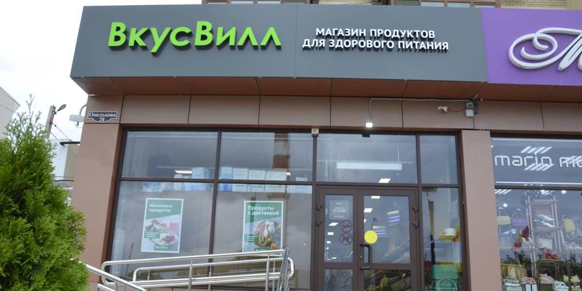 Хозтовары Анапа Адреса Магазинов Хозтовары Анапа Адреса Магазинов