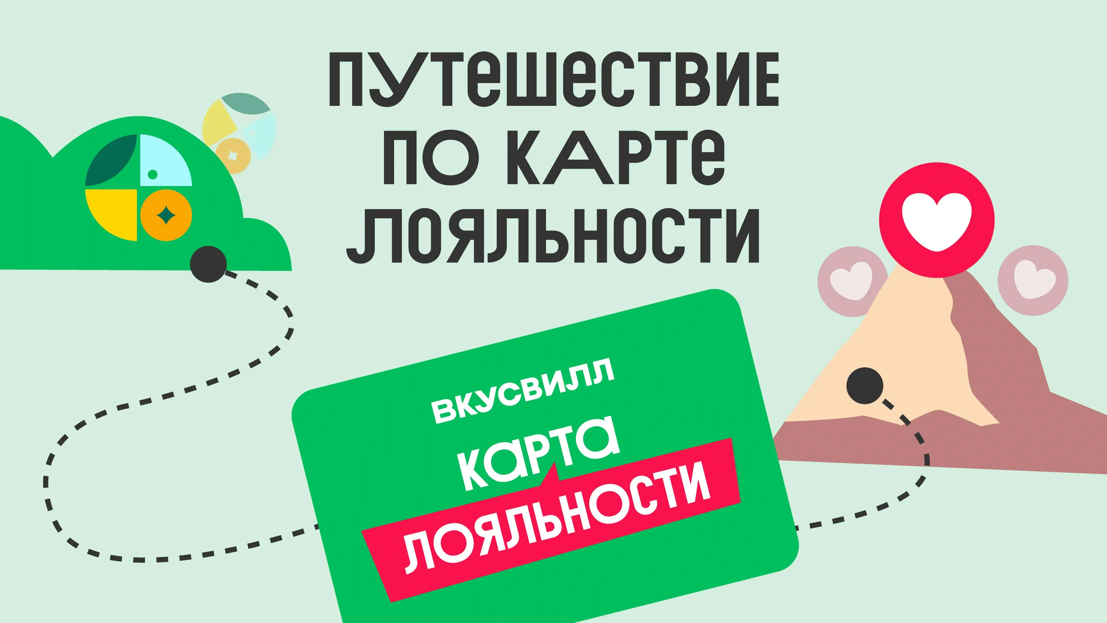 Карта рестостар челябинск