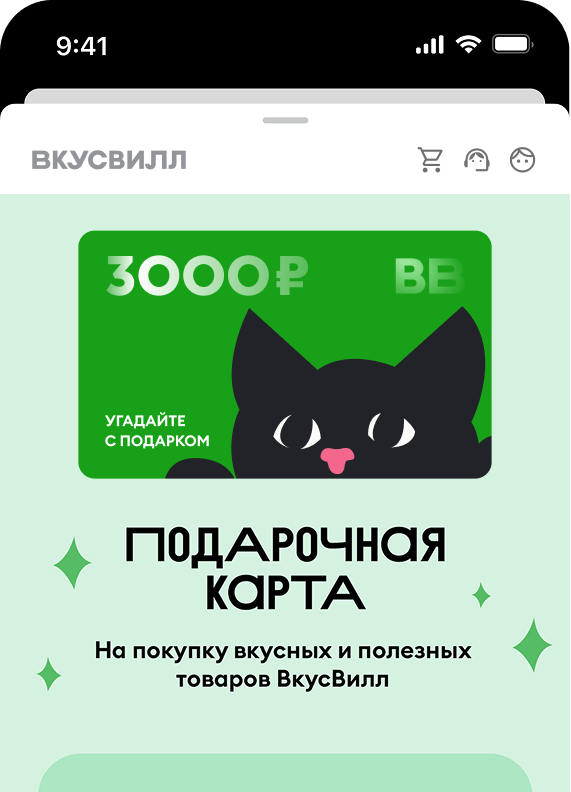 Как это работает