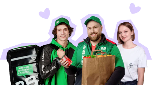 Работа в ВкусВилл