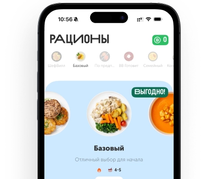 Изображение мобильного приложения ВкусВилл