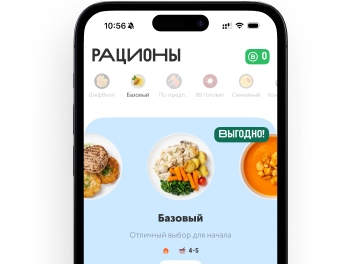 Изображение мобильного приложения ВкусВилл