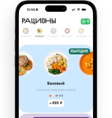 Изображение мобильного приложения ВкусВилл