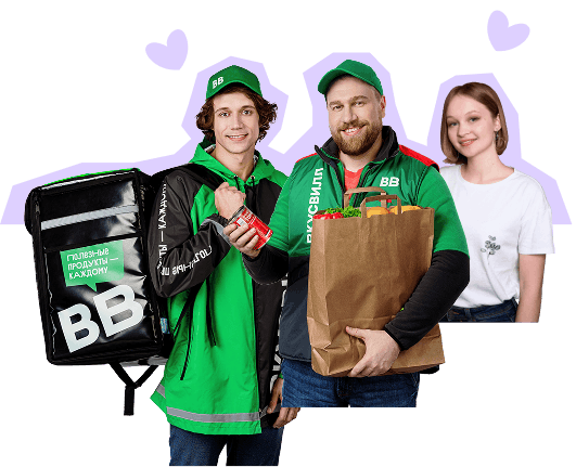 Работа в ВкусВилл