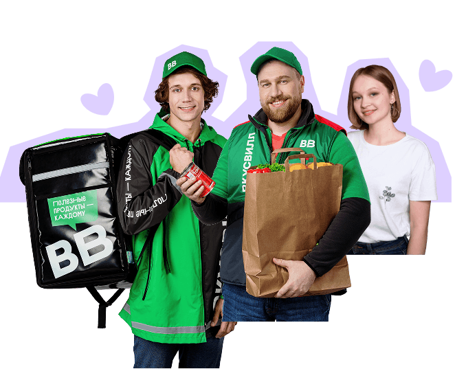 Работа в ВкусВилл