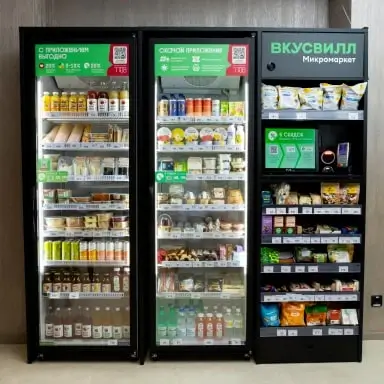 Изображение - Два холодильника 2200*800