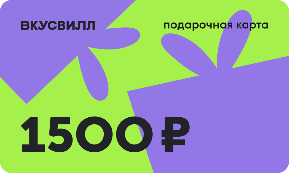 Дизайн карты 1500 - День рождения