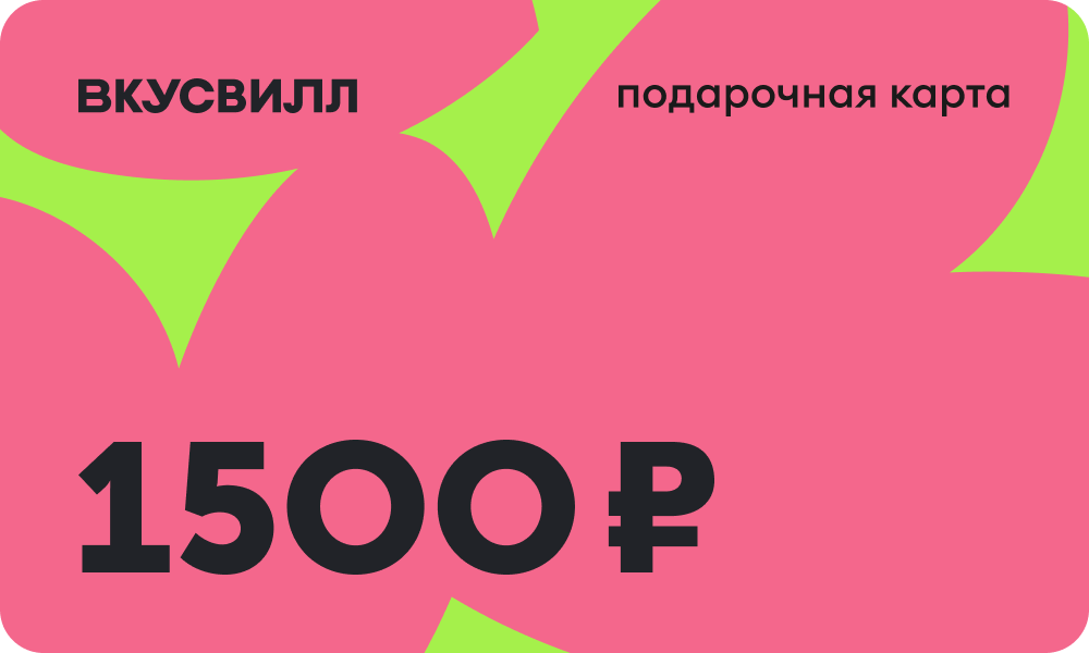 Дизайн карты 1500 - 8 марта