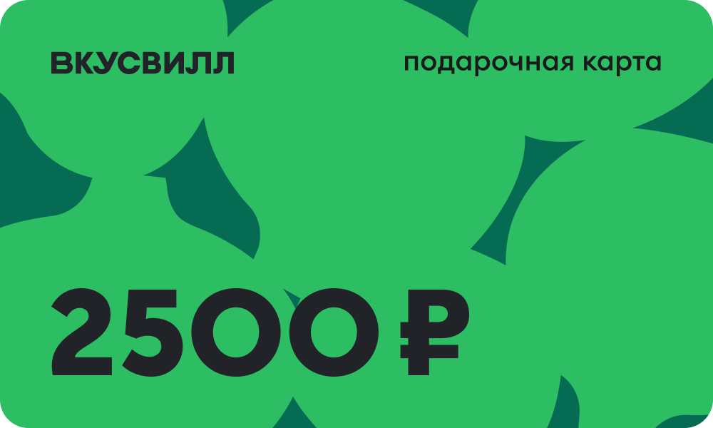 Дизайн карты 2500 - Гранат