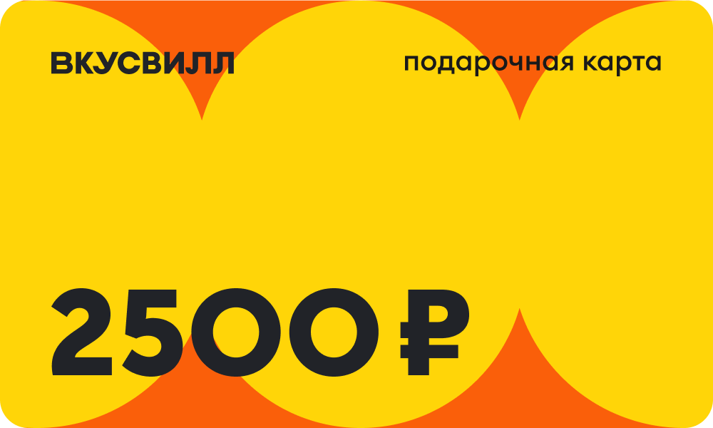 Дизайн карты 2500 - Сыр