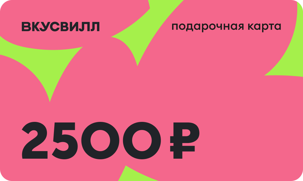 Дизайн карты 2500 - 8 марта