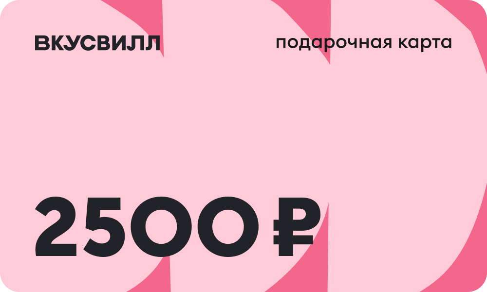 Дизайн карты 2500 - Арбуз