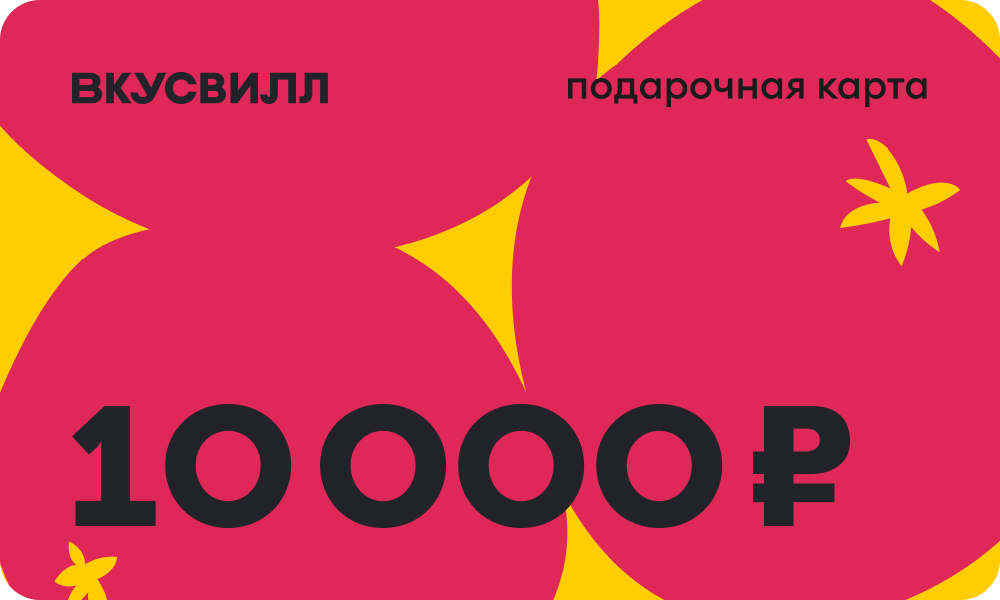 Дизайн карты 10000 - Томат