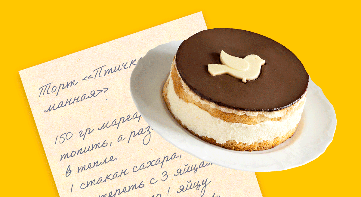 Ваши торты на&nbsp;наших полках: как ВкусВилл сделал десерты по&nbsp;семейным рецептам покупателей