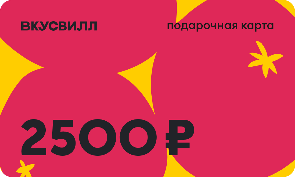 Дизайн карты 2500 - Томат