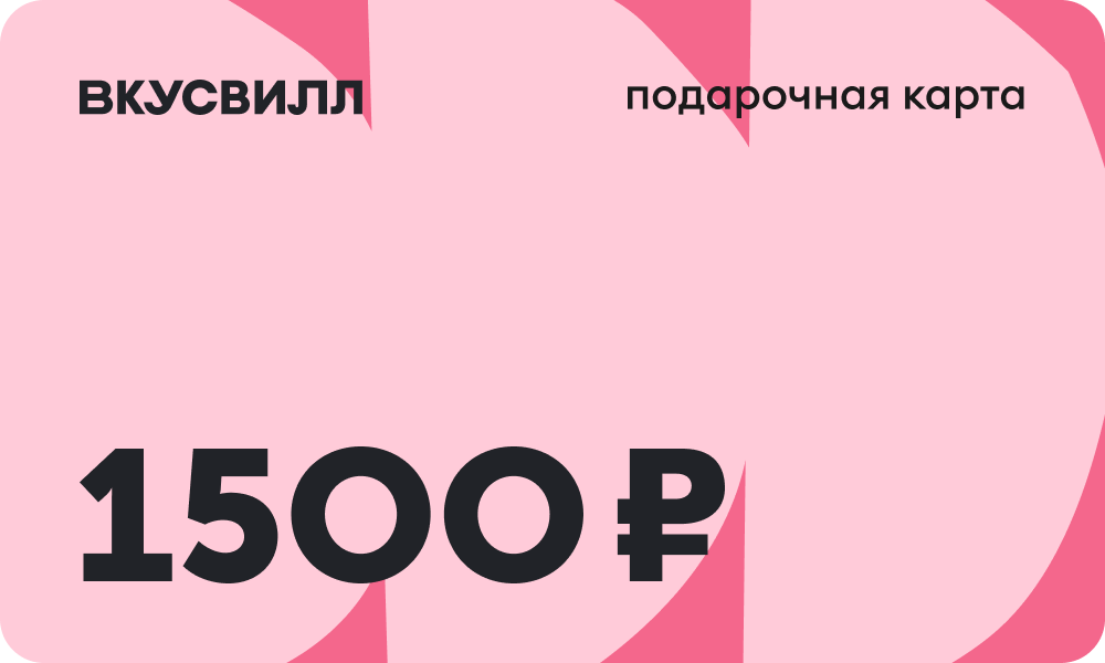 Дизайн карты 1500 - Арбуз