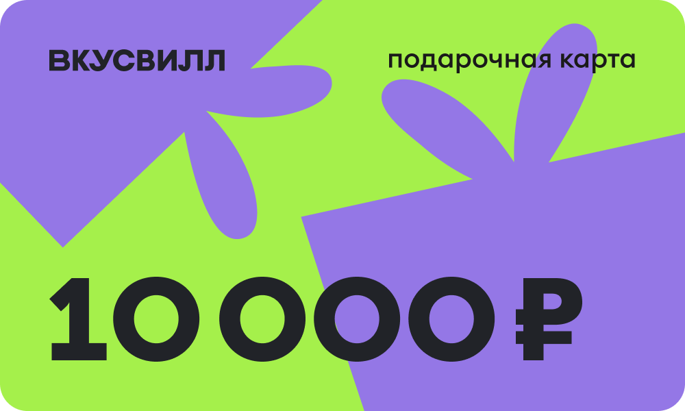 Дизайн карты 10000 - День рождения