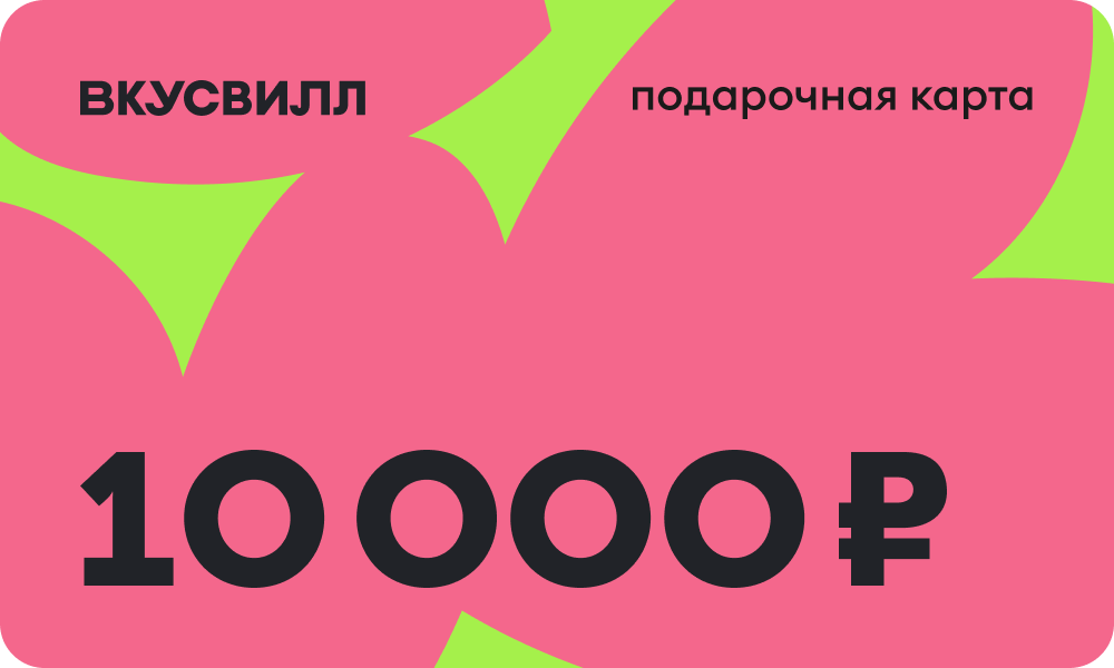 Дизайн карты 10000 - 8 марта