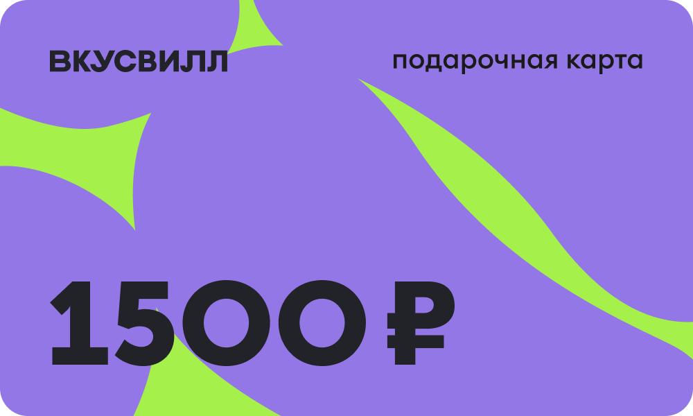 Дизайн карты 1500 - Баклажан