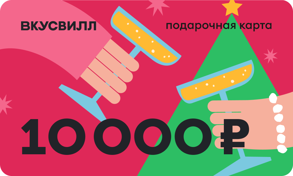 Дизайн карты 10000 - Новый год