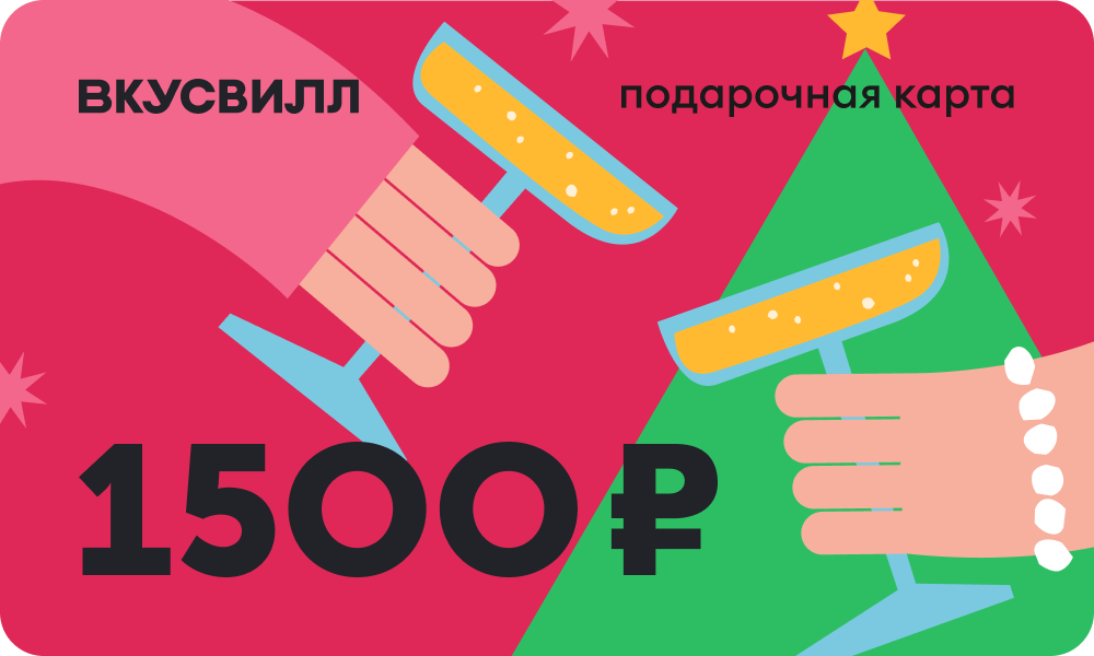 Дизайн карты 1500 - Новый год