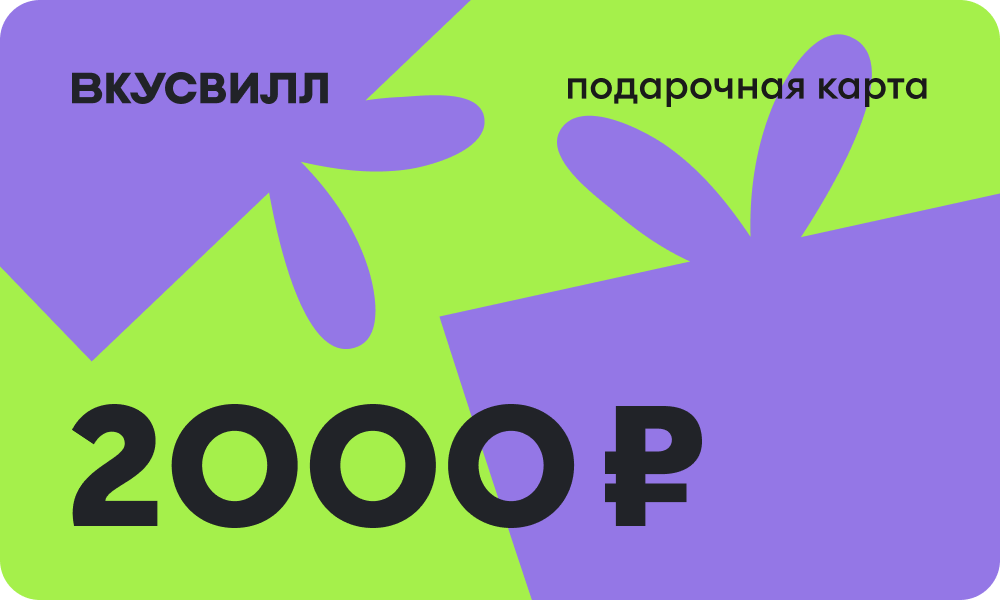 Дизайн карты 2000 - День рождения