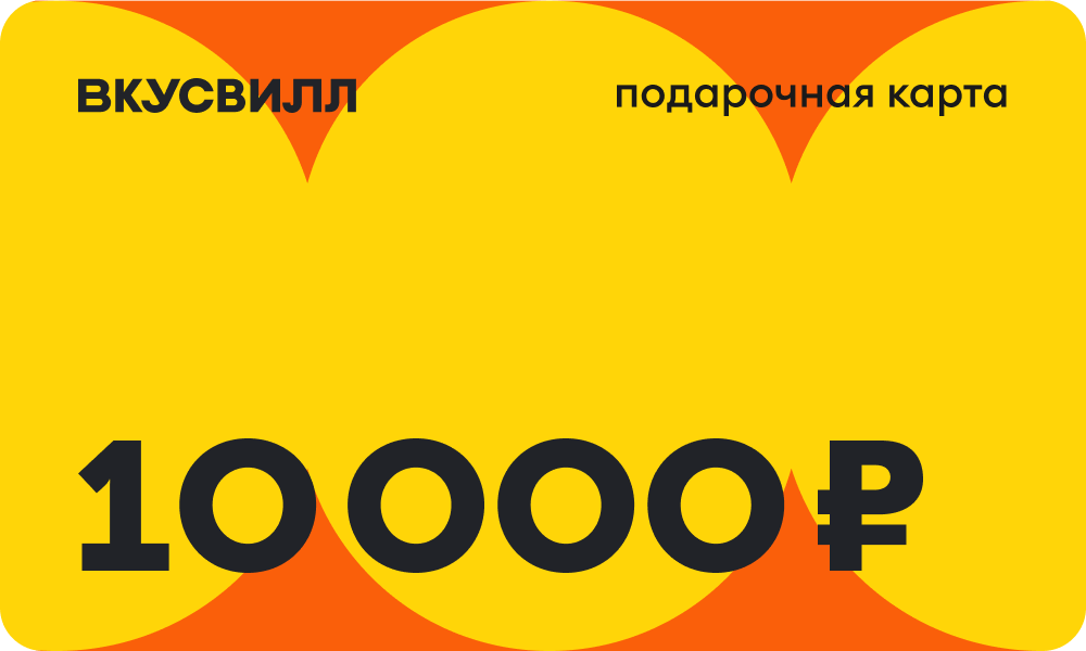 Дизайн карты 10000 - Сыр