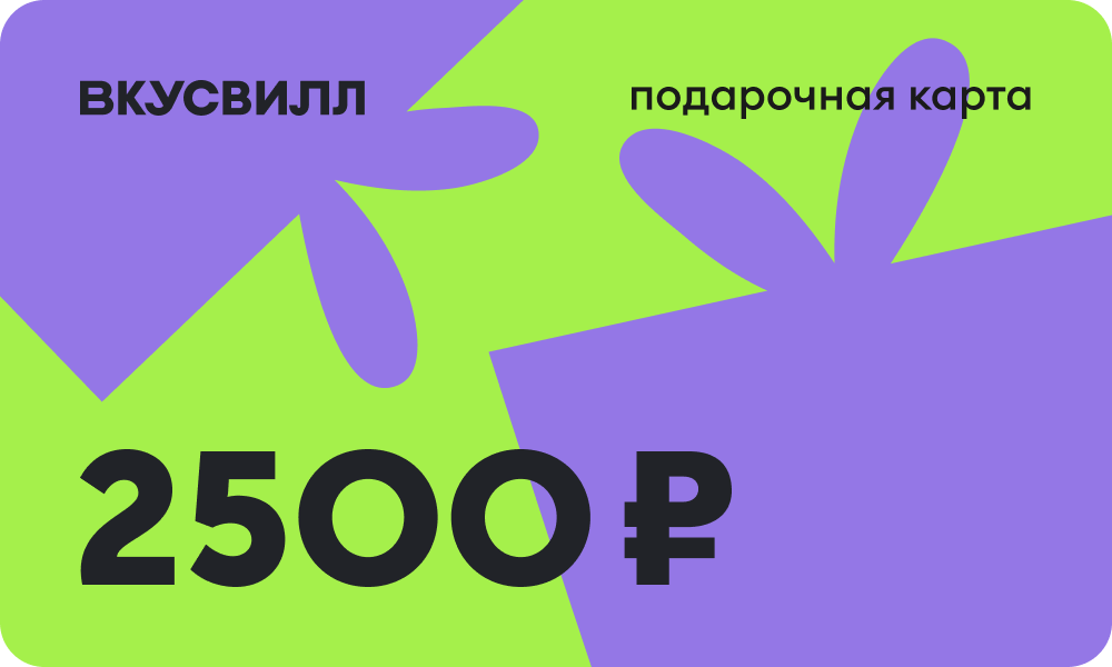 Дизайн карты 2500 - День рождения