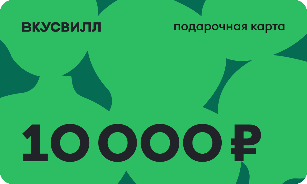 Дизайн карты 10000 - Гранат