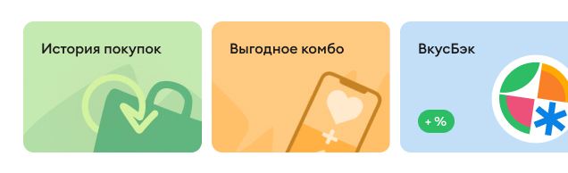 Рекомендуем