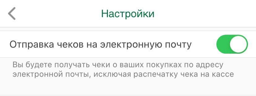 как привязать чек в приложении вкусвилл. photo 2020 06 15 16 13 49. как привязать чек в приложении вкусвилл фото. как привязать чек в приложении вкусвилл-photo 2020 06 15 16 13 49. картинка как привязать чек в приложении вкусвилл. картинка photo 2020 06 15 16 13 49.