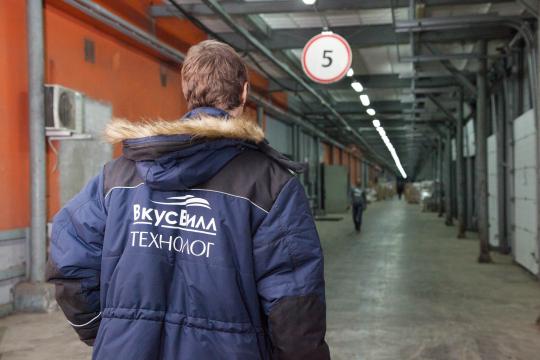 23736 рц вешки вкусвилл телефон