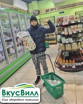 Белгород Магазин Вкус