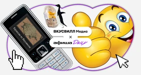 Пища для ха-ха: гид по съедобным мемам