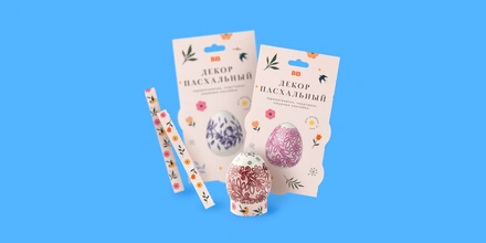 Пасхальный декор для&nbsp;яиц и&nbsp;— наконец-то! — лепестки миндаля: обзор новинок недели