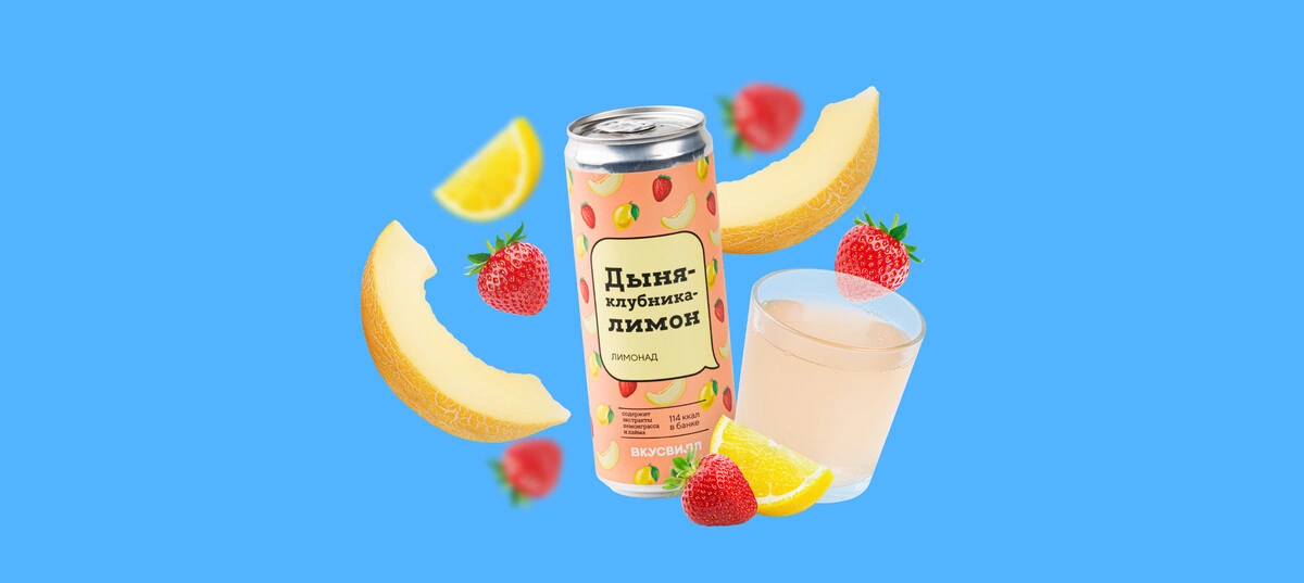 Лимонад «Дыня-клубника-лимон» и колбаса варёная со сливками категории А: обзор новинок недели