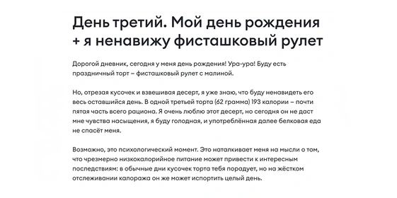 Рацион на&nbsp;1000 ккал в&nbsp;день: миф или реальность? Мнения врачей