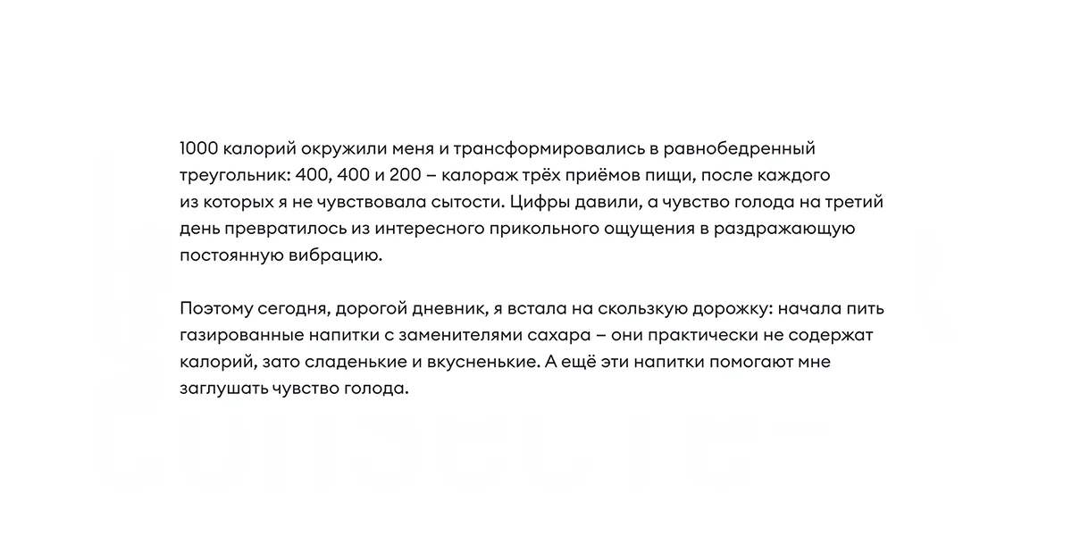 Рацион на 1000 ккал в день: миф или реальность? Мнения врачей