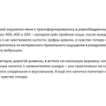 Рацион на&nbsp;1000 ккал в&nbsp;день: миф или реальность? Мнения врачей