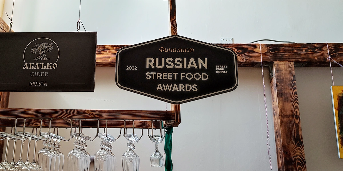 Láska a jablka: как чех калужскую деревню местом сидра сделал