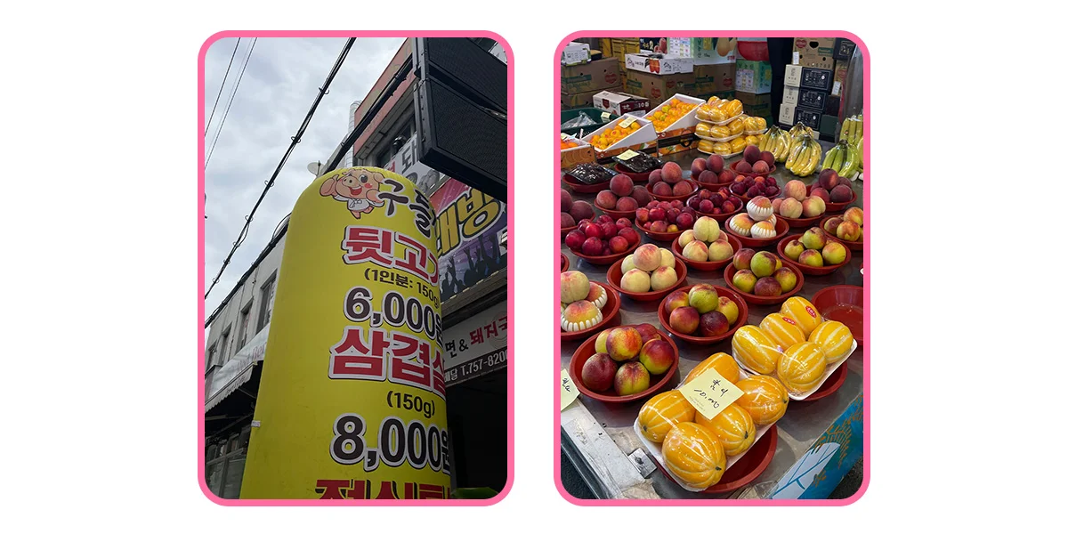 Токпокки, твигим и айсыкрым: обзор стритфуда Кореи от шеф-редактора