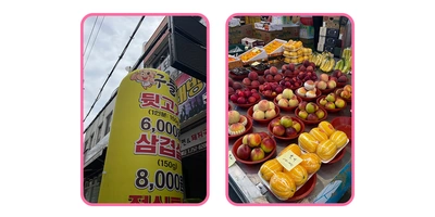 Токпокки, твигим и&nbsp;айсыкрым: обзор стритфуда Кореи от&nbsp;шеф-редактора