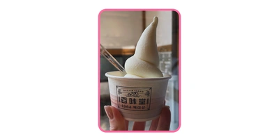 Мягкое мороженое. Для&nbsp;корейцев важна эстетика, поэтому упаковки должны быть милые, а завитушки мороженого — максимально игривые