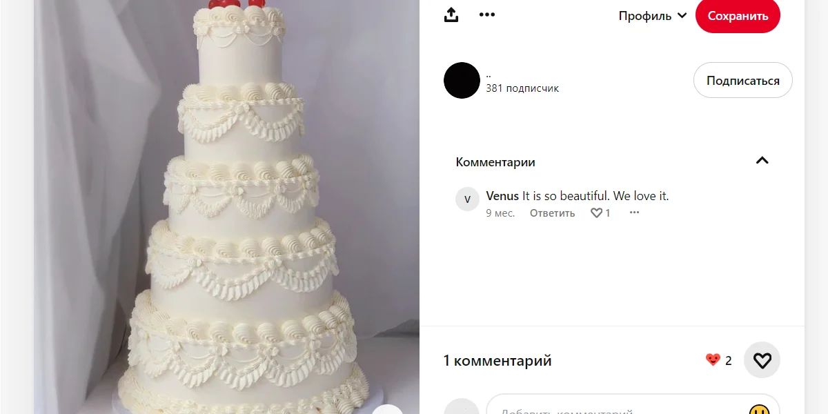 — Вот она, моя детская мечта!  — Дорогая, ты точно хочешь все эти финтифлюшки?  