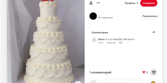 — Вот она, моя детская мечта!  — Дорогая, ты точно хочешь все эти финтифлюшки?  