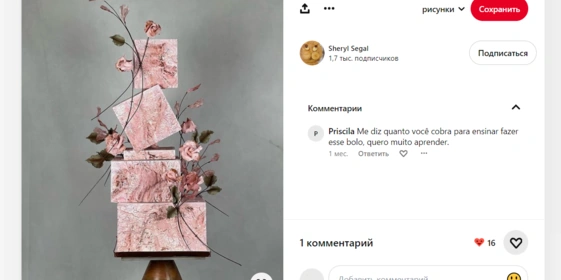 — С&nbsp;таким мы войдём в&nbsp;историю!  — С&nbsp;таким наше свадебное путешествие пройдёт на&nbsp;даче 