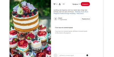 — С&nbsp;ягодами, без&nbsp;ягод, со сливками, с&nbsp;шоколадом…  — Все тут, никого не забыли? 