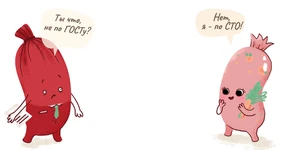 Семь вопросов о составе