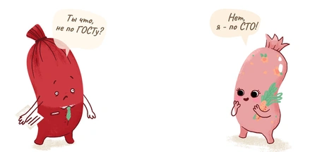 Семь вопросов о составе