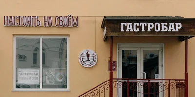 Настоять на своём: настойки и наливки как дело жизни Игоря Кехтера